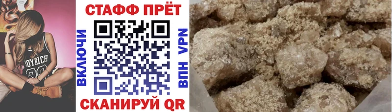 Продажа наркотиков Балахна APVP МЕФ Гашиш