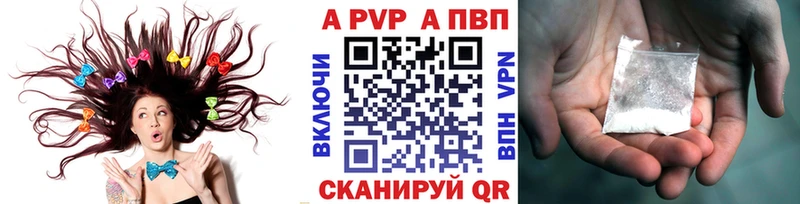 А ПВП СК КРИС закладки Балахна
