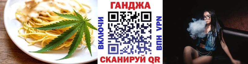 Печенье с ТГК марихуана  Балахна 