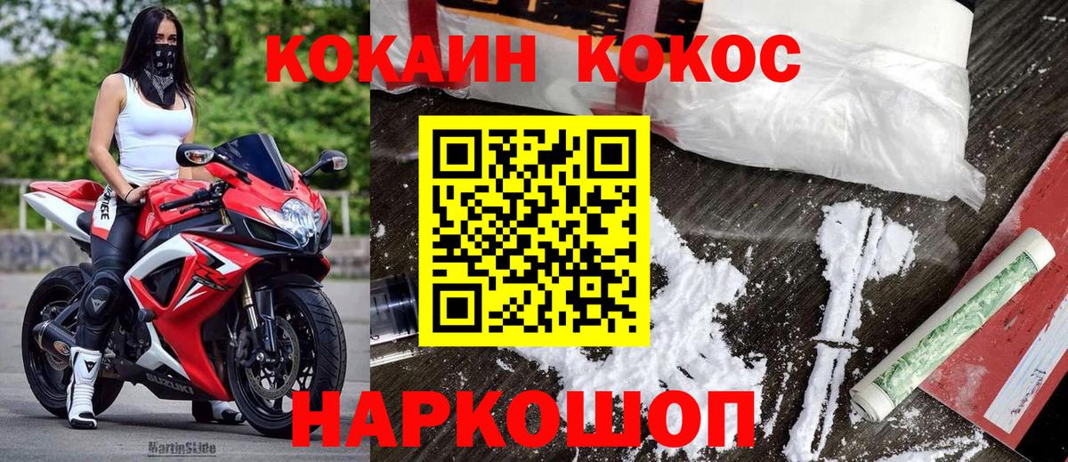 МЕФ кристаллы  Марихуана  MDMA  Вход с VPN  Балахна  Гашиш  ГАШ  COCAIN 
