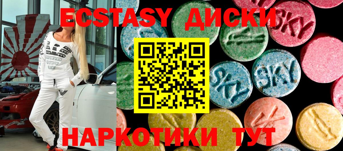 площадка официальный сайт  где купить наркотик  Ecstasy TESLA  Балахна  ОМГ ОМГ зеркало  Вход с VPN  ЭКСТАЗИ MDMA 