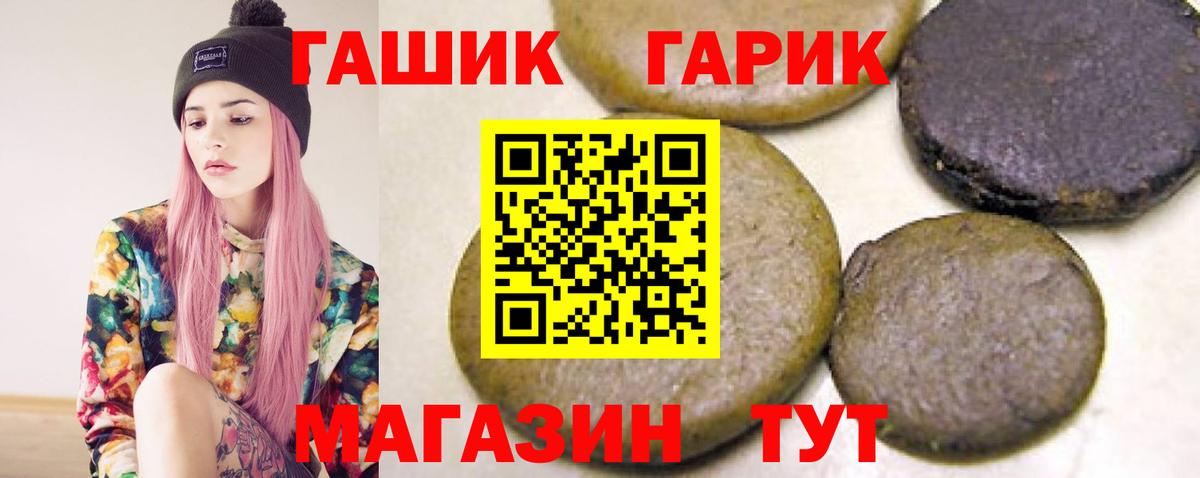 ГАШИШ Изолятор  Вход с VPN  Балахна  где купить наркоту  Гашиш Изолятор 