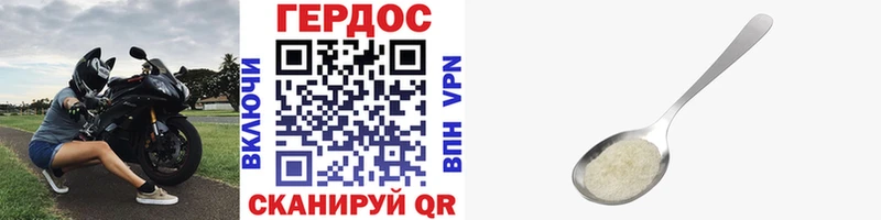 дарк нет телеграм  Балахна  ГЕРОИН VHQ 