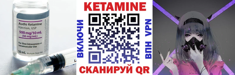 наркотики  Балахна  ссылка на мегу tor  КЕТАМИН ketamine 
