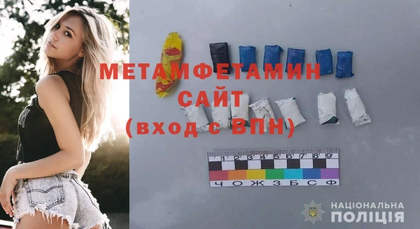 трава Волоколамск