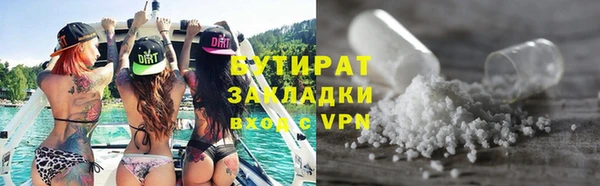мет Абдулино