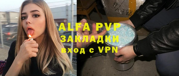 героин Абинск