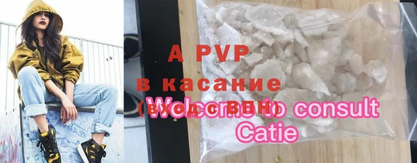 героин Абинск