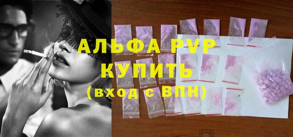 героин Абинск
