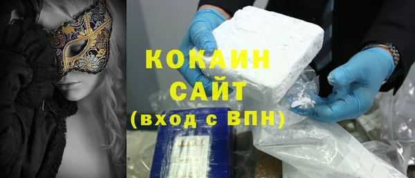 мет Абдулино