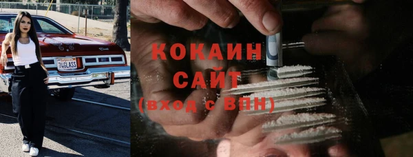 героин Абинск