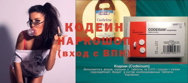 кристаллы Абаза