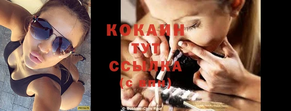 кристаллы Абаза