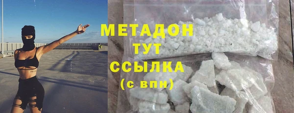 героин Абинск