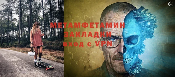 кристаллы Абаза