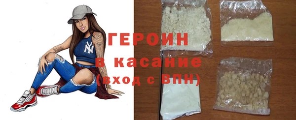 кристаллы Абаза