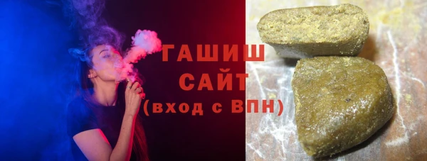 кристаллы Абаза