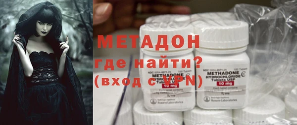 мет Абдулино