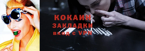 кристаллы Абаза