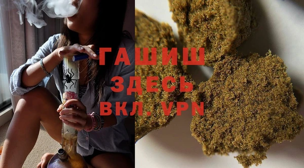 героин Абинск