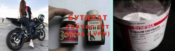 бутик Волосово