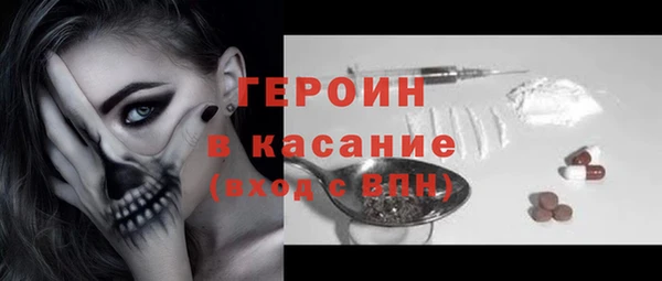 кристаллы Абаза