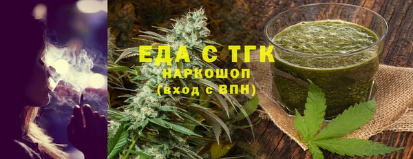 кристаллы Абаза