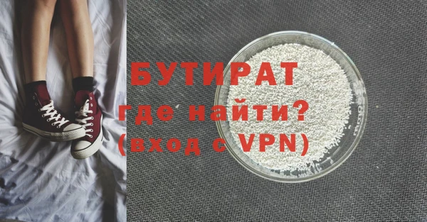 кристаллы Абаза