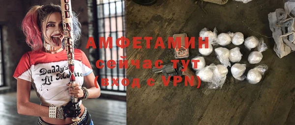 бутик Осинники