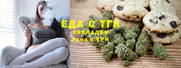 альфа пвп VHQ Корсаков