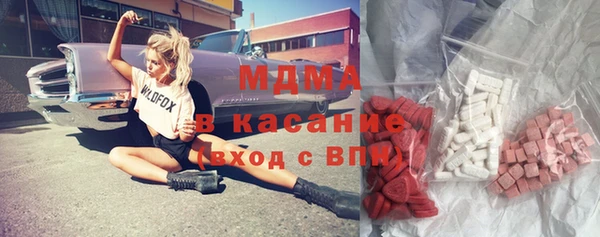 героин Абинск