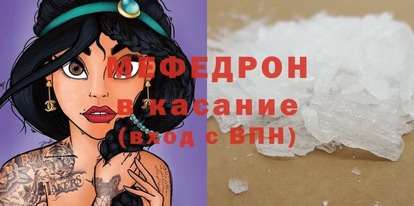 мет Абдулино