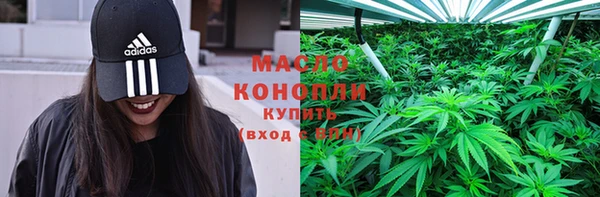кристаллы Абаза