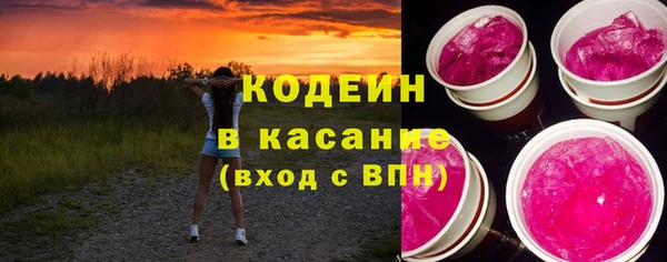 кристаллы Абаза