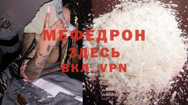 мет Абдулино