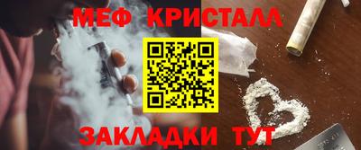 mdma Апшеронск