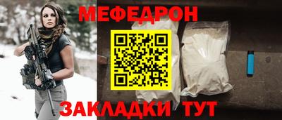 mdma Апшеронск