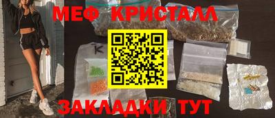 спайс Апрелевка