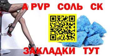 mdma Балашиха