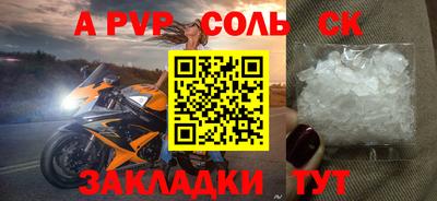 mdma Апшеронск