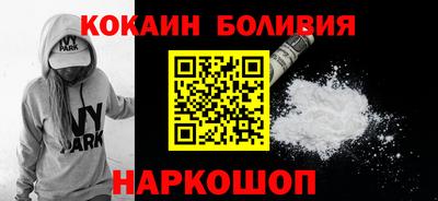 бутик Бийск