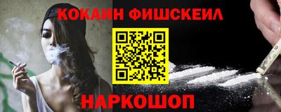 COCAINE Аргун