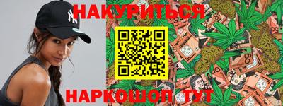 спайс Апрелевка