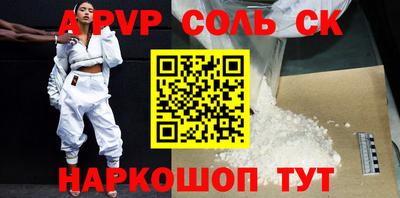 COCAINE Аргун