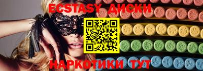 mdma Апшеронск