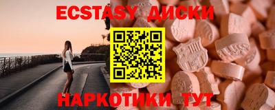 mdma Апшеронск