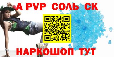 COCAINE Аргун