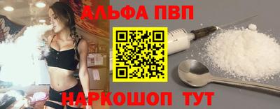 спайс Апрелевка