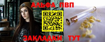 mdma Апшеронск