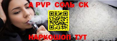 COCAINE Аргун